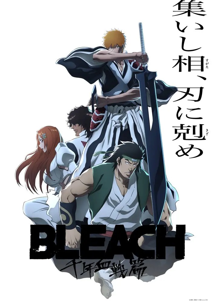 تریلر جدید بخش سوم انیمه Bleach: Thousand-Year Blood War منتشر شد